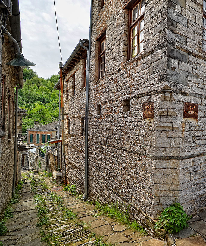 Αίθριο GuestHouse